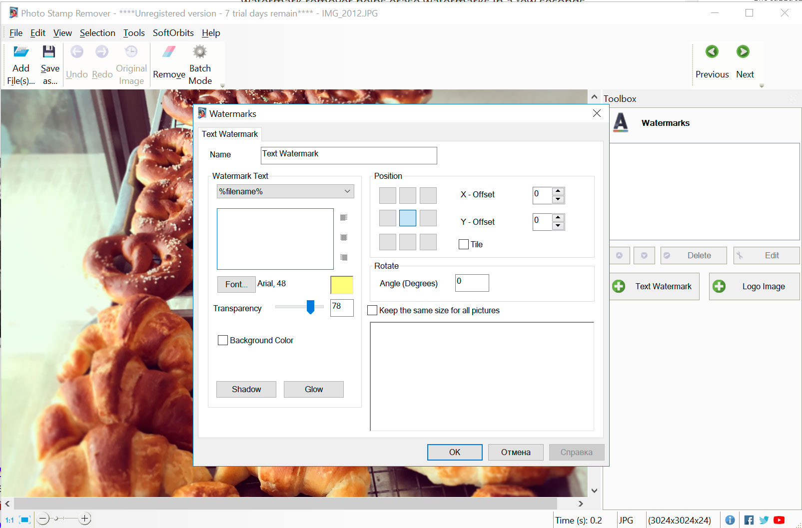 software to add watermarks